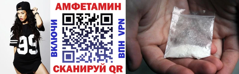 Купить  Карабаш  Amphetamine 97% 