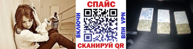 Бутират жидкий экстази Купить где Карабаш