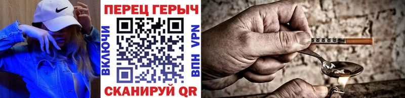 Купить закладки  Карабаш  Героин Heroin 