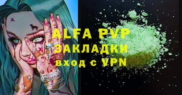 кокаин VHQ Заволжье