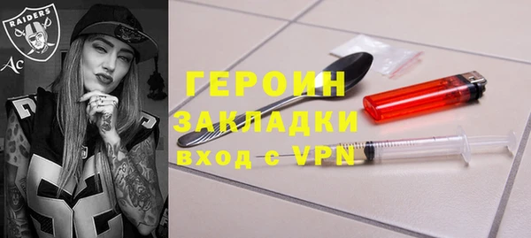 бутик Дмитровск