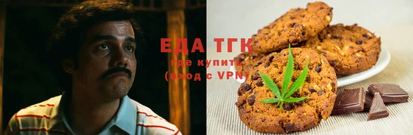 бутик Дмитровск