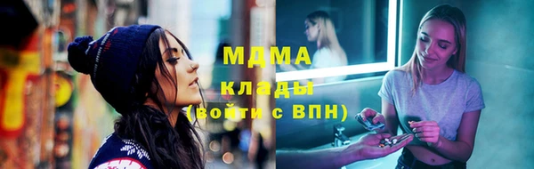 прущая мука Горнозаводск