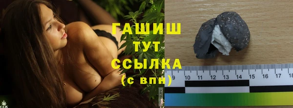 бутик Дмитровск