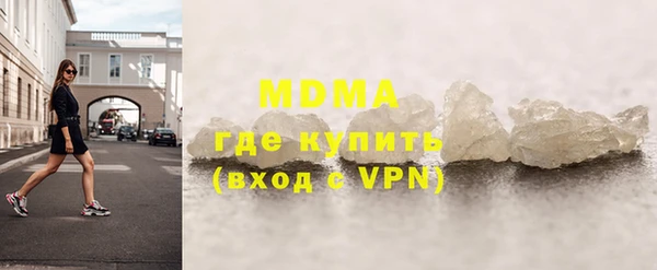 бутик Дмитровск