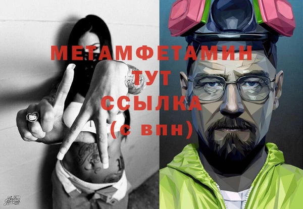 бутик Дмитровск