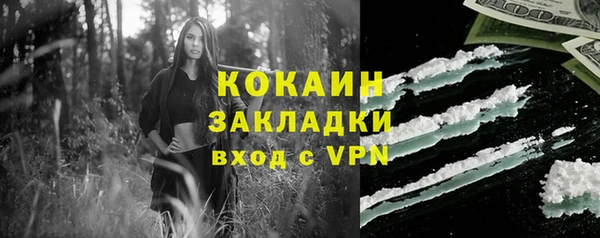 бутик Дмитровск