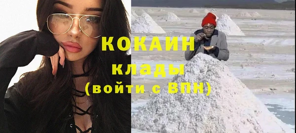бутик Дмитровск
