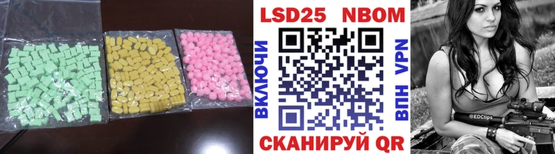 Купить  Карабаш  ЛСД экстази кислота 