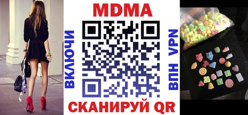 MDMA crystal  Купить где  Карабаш 