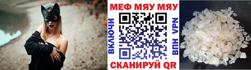 Купить  Карабаш  Меф VHQ 