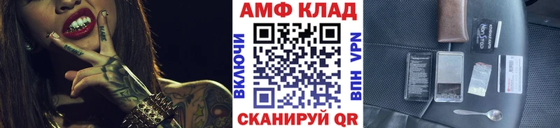 Купить где  Карабаш  МЕТАМФЕТАМИН винт 